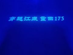 -白鹤梁水下博物馆