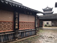 -忆秦园小笼包(惠山古镇总店)