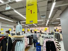 -BIGOFFS超级折扣(中街星汇广场店)