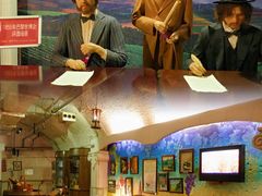 -青岛葡萄酒博物馆