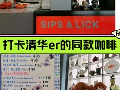-Sips&Lick茶兰咖啡(五道口店)
