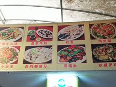 -池记大牌档(广纸店)
