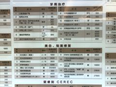 -劲松口腔医院(蓝色港湾院)
