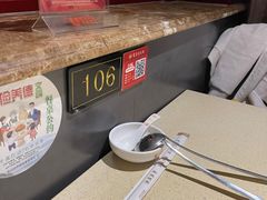 -蜀留香火锅·始于1999·原四川老火锅(白堤路店)