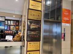 -刘胖子家常菜·蹄花焖藕(江汉路总店)