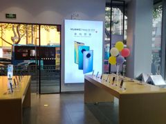 -HUAWEI(南京茂业天地店)