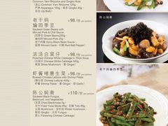 -利苑酒家(金宝店)