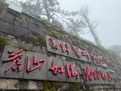 -娄山关景区