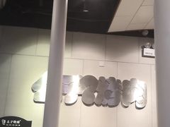 大堂-么子烤肉(化龙池店)
