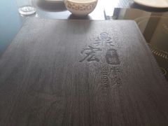 -鼎宏干锅牛肉(富城时代店)