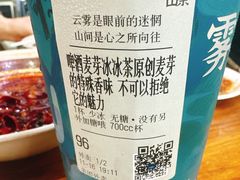 -雾与山茶(大禹城店)