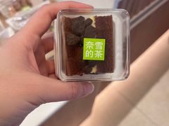 -奈雪的茶(重庆仁和时光里店)