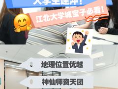 -龙湖南京江北天街
