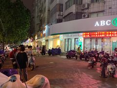 -农院路3号夜市