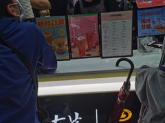-古茗(人民路店)