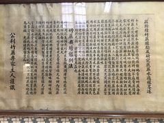 -公利真料竹蔗水(中环店)