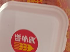 -味多美蛋糕(看丹桥店)