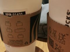 -星巴克(天水秦州万达广场门店)