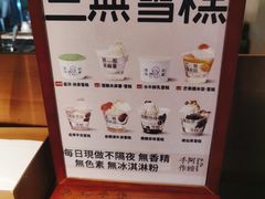 -阿嬷手作(深圳梅林卓悦汇店)