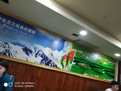 -楼外楼大刀肉传统火锅居(繁荣路店)
