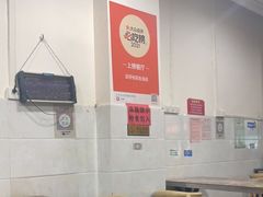 -没牙伯花生汤店(老药洲店)