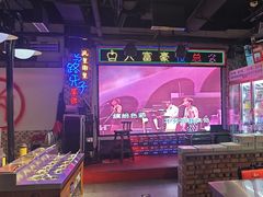 -马路牙子烧烤音乐酒馆(望京店)