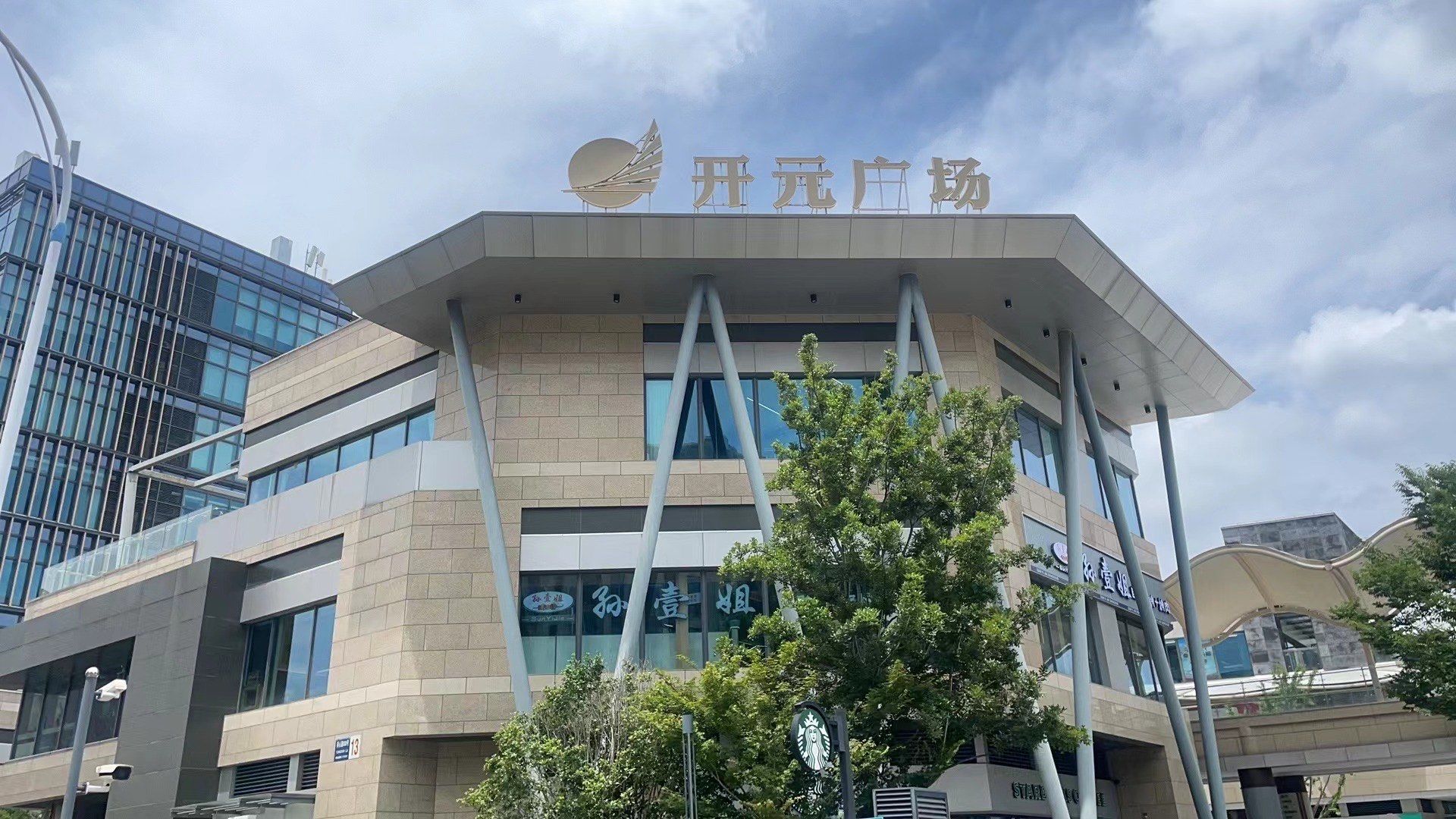 饭后散步公园式广场