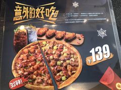 -乐凯撒披萨(汇港购物中心店)