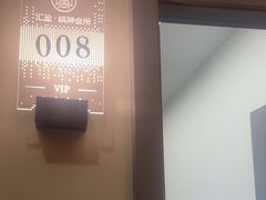 -汇盈·棋牌会所