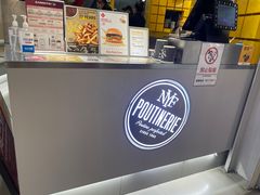 -纽约薯条(世豪广场店)