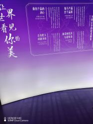 -黛莱皙护肤美妆