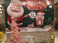 -永青泉汗蒸广场(大运河博物馆店)