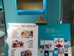 -西檬树SIMON·T轻奢蛋糕(大东方Max店)