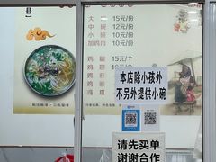 -正宗李家土鸡米线店