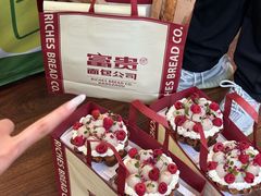 -富贵面包公司(运河店)