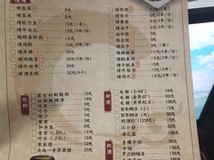 菜单-功夫小龙虾·烧烤·江湖菜(金沙洲店)