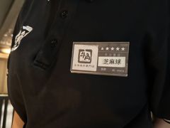 -牛角烧肉(步步高星城天地店)
