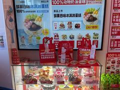 -味多美蛋糕(双合地铁店)