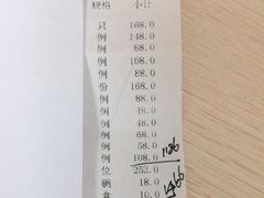 -广州酒家(昌岗地铁站店)