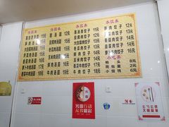 -云香汤圆水饺(溪西店)