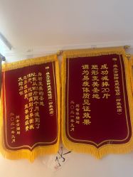 -瘦立方身材管理中心