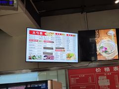 -岩明火勺店(承德路店)