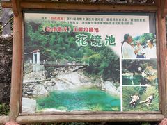 -黄山翡翠谷景区