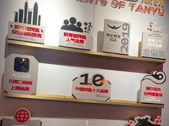-探鱼·鲜青椒爽麻烤鱼(银泰城店)