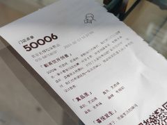 -喜茶(北京五棵松华熙店)