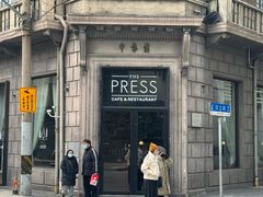 -THE PRESS(申报馆店)