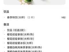 -星巴克(上海南站店)