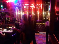 android_upload_pic-鱼乐圈烤鱼餐厅(富尔沃·财富街店)