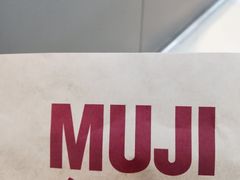 -MUJI无印良品(茂业天地店)