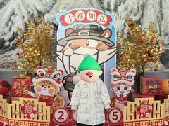 -中国第四纪冰川遗迹陈列馆